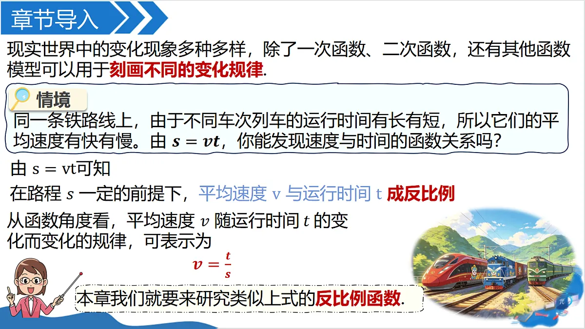 18600487第3页
