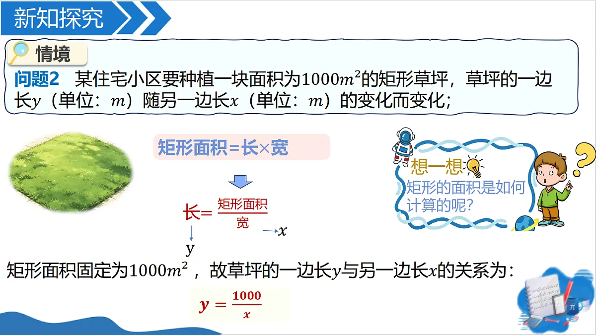 18600487第6页