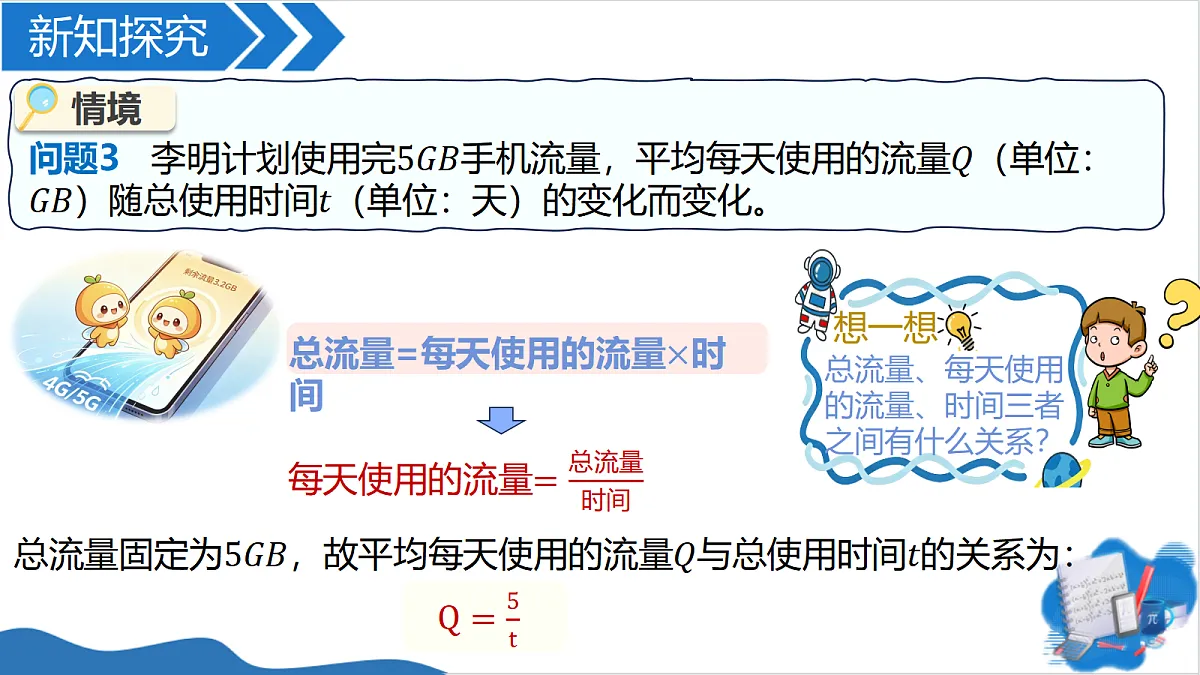 18600487第7页
