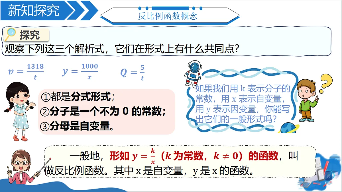 18600487第8页