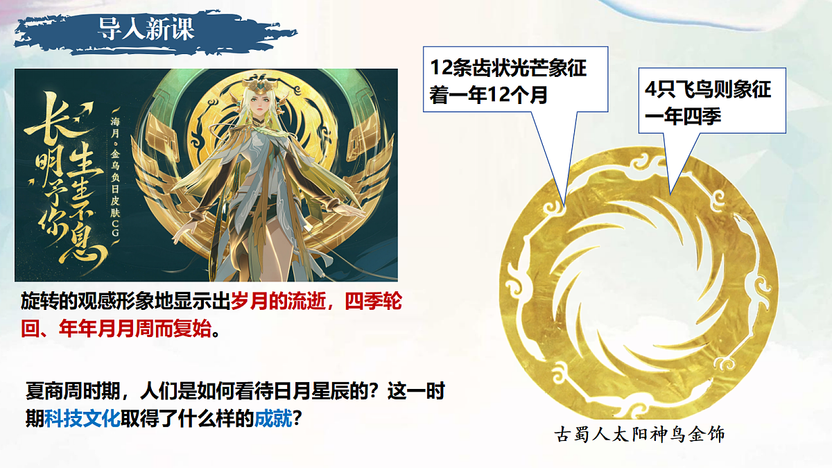 18600564第1页