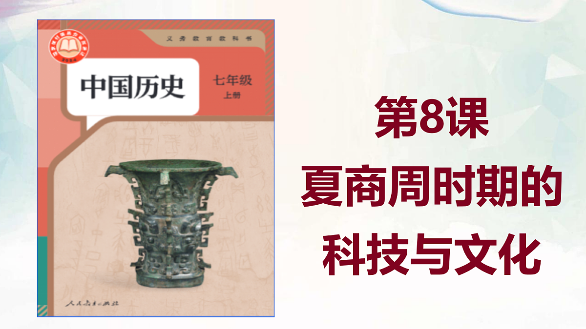 18600564第2页