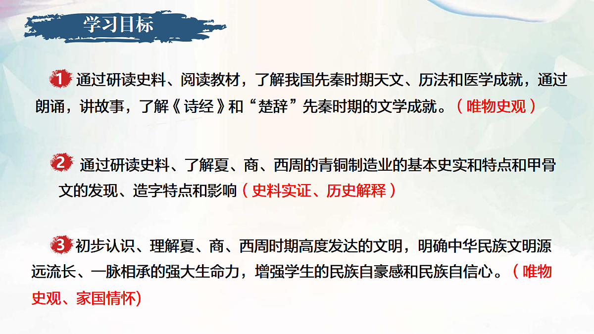 18600564第3页