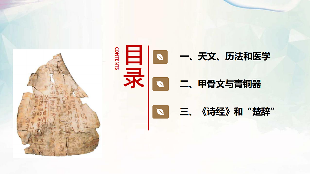 18600564第4页