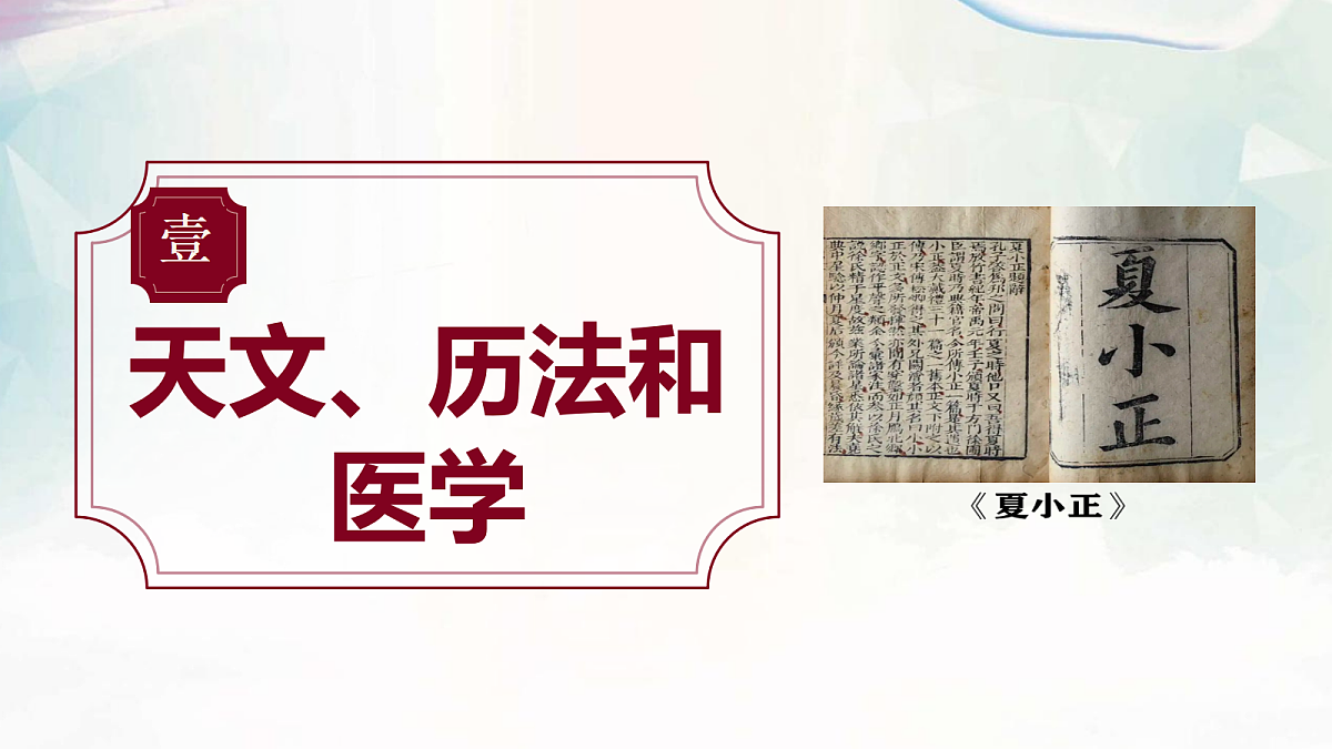 18600564第5页