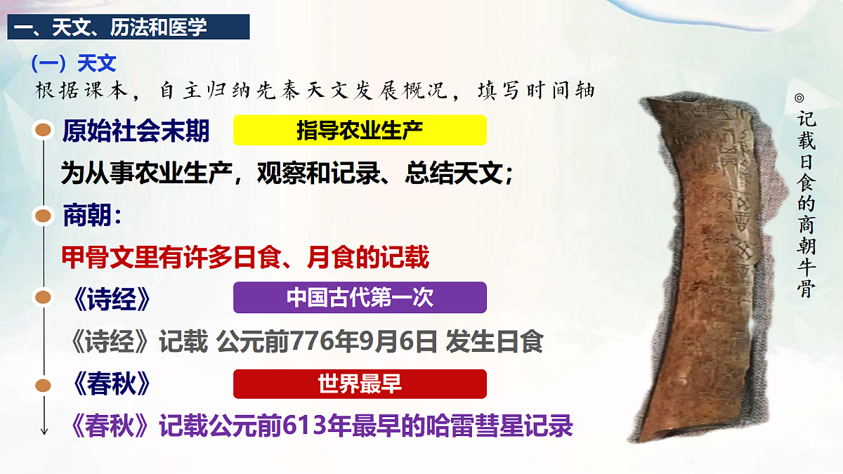 18600564第6页