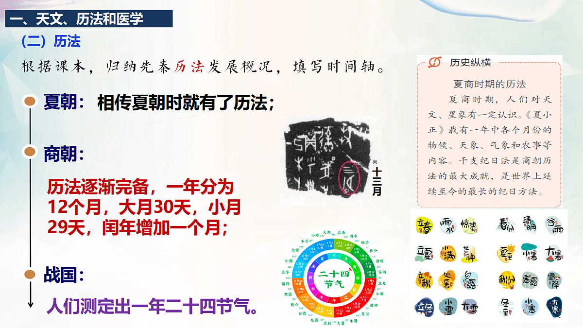 18600564第7页