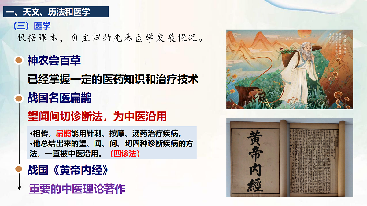 18600564第8页