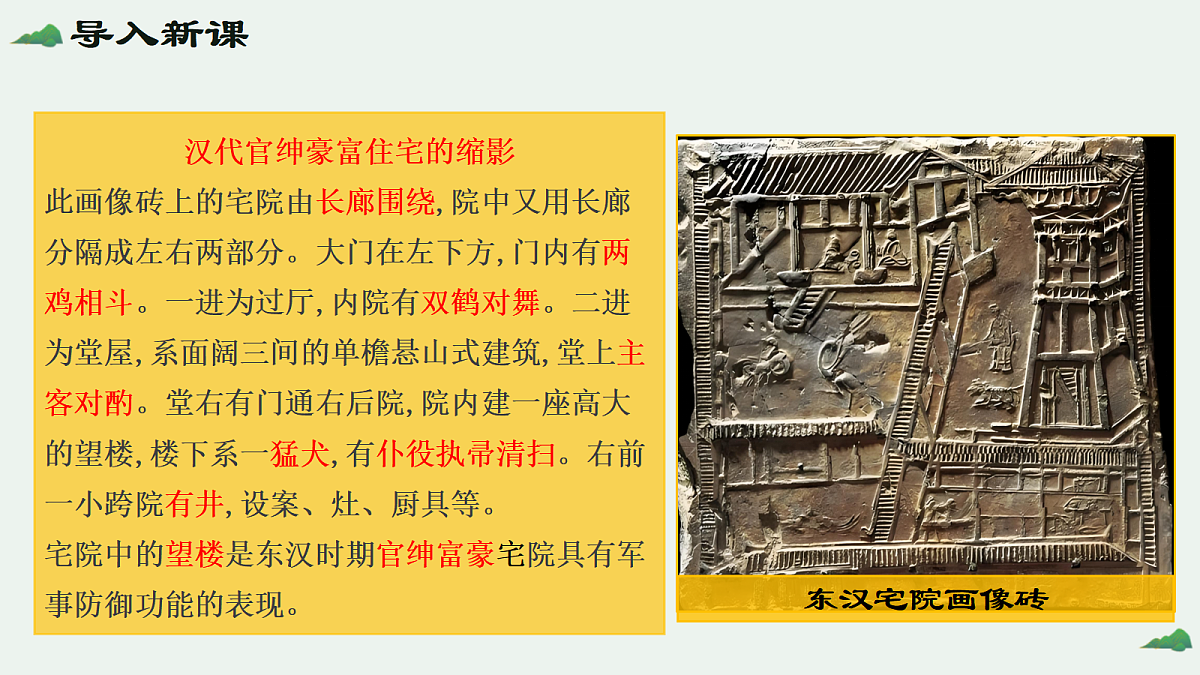 18600567第1页