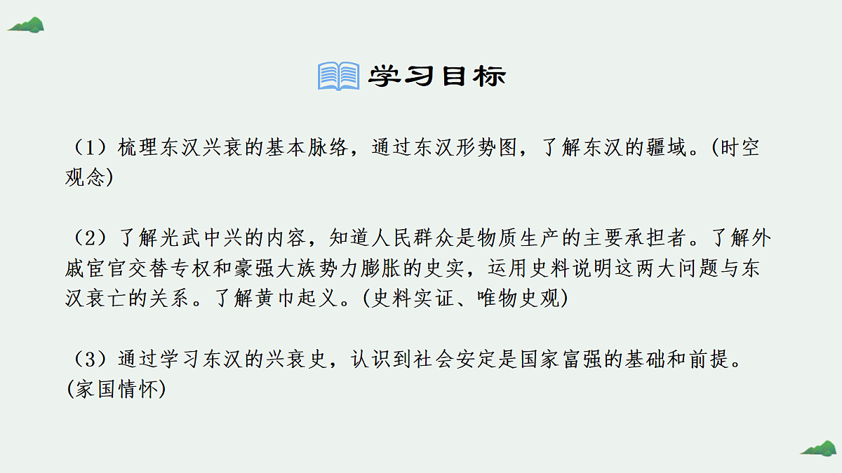 18600567第3页
