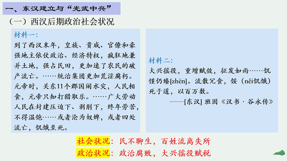 18600567第6页