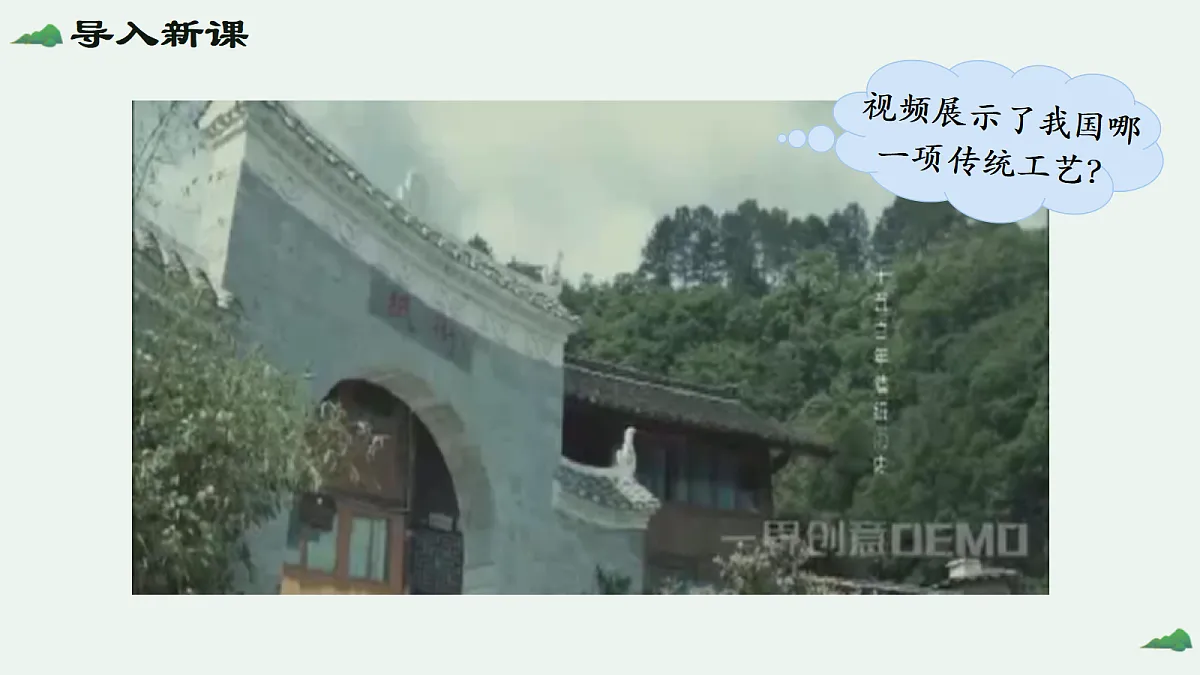 18600568第1页