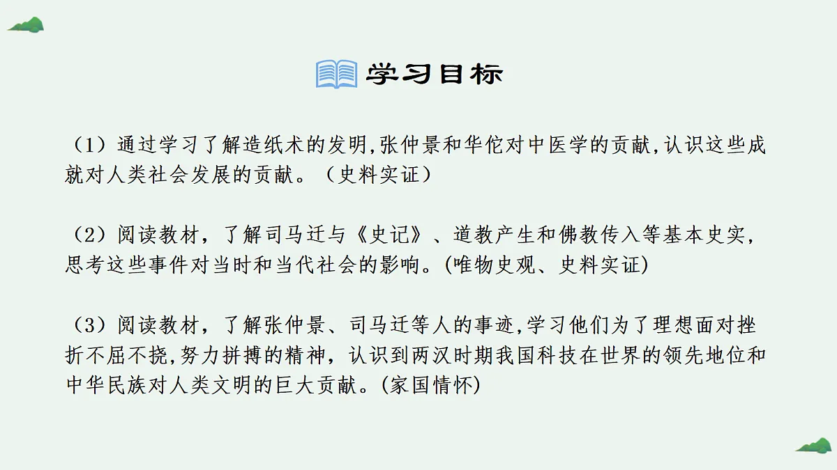 18600568第3页