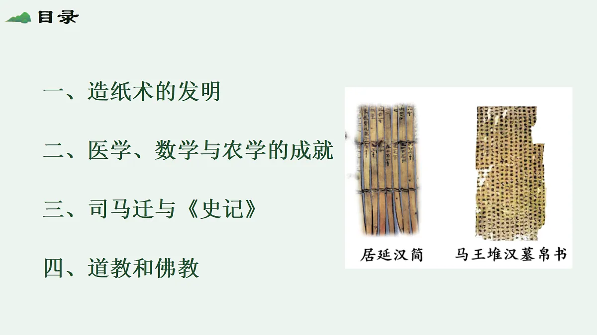 18600568第4页