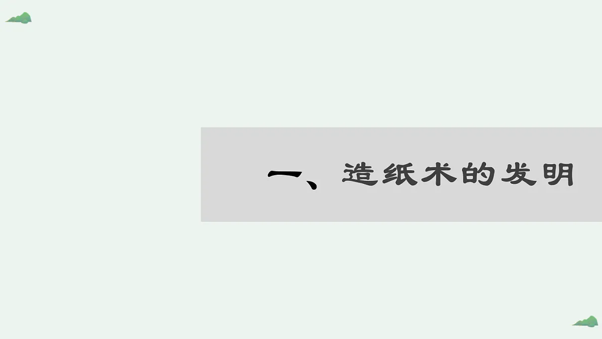 18600568第5页
