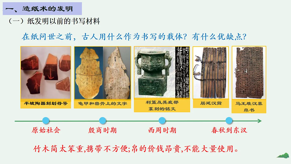 18600568第6页