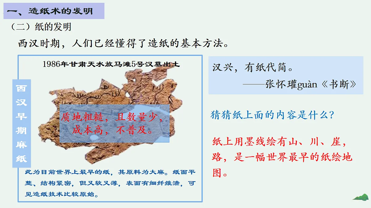 18600568第7页