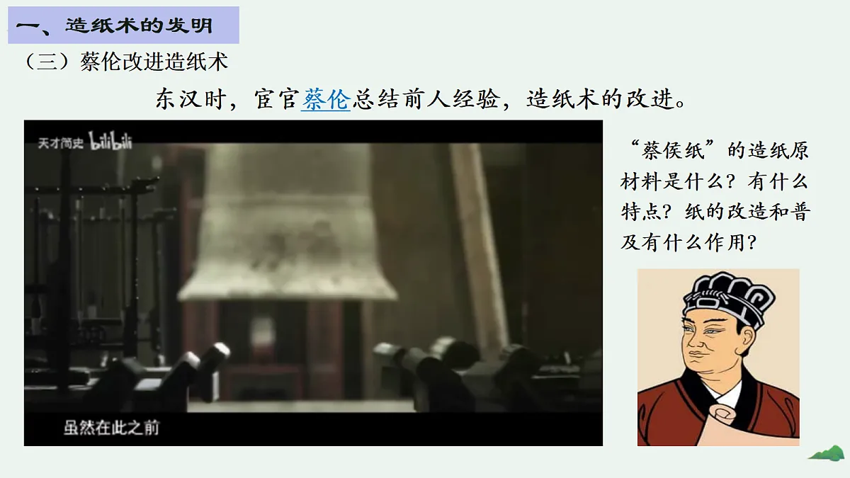 18600568第8页