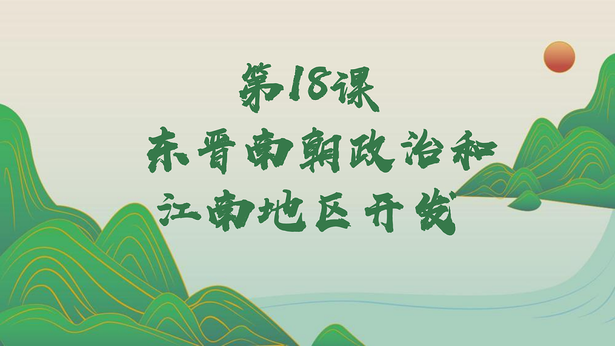 18600571第3页