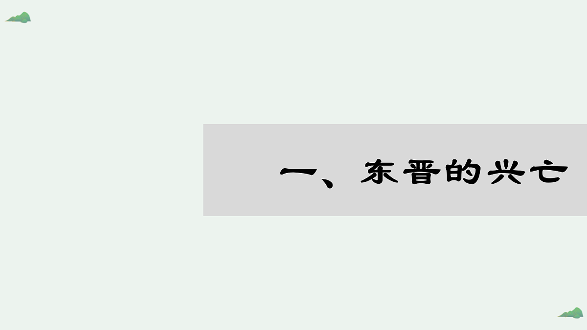 18600571第6页