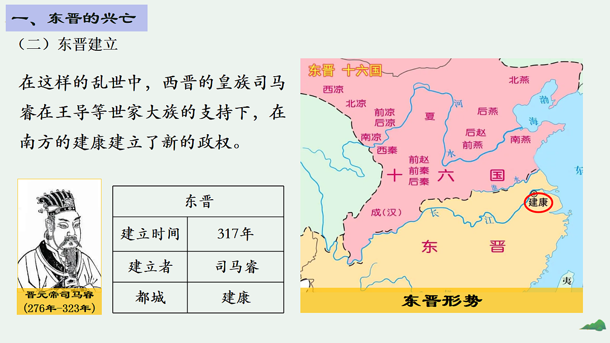 18600571第8页
