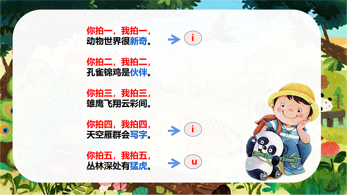 18600579第5页