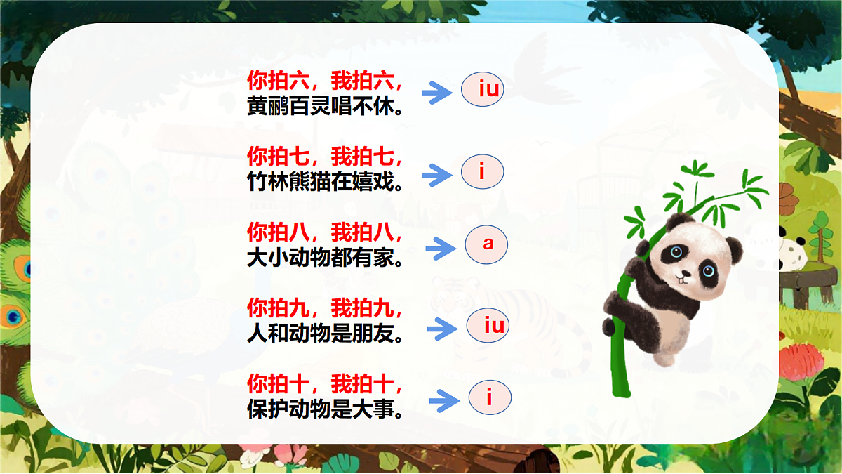 18600579第6页