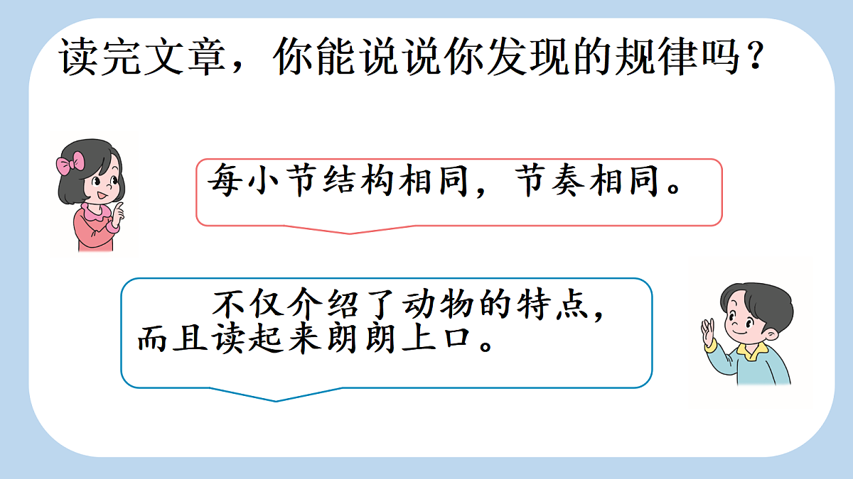 18600579第7页