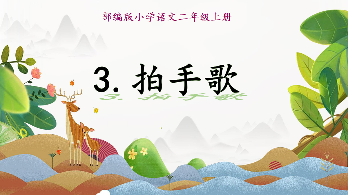 18600580第1页