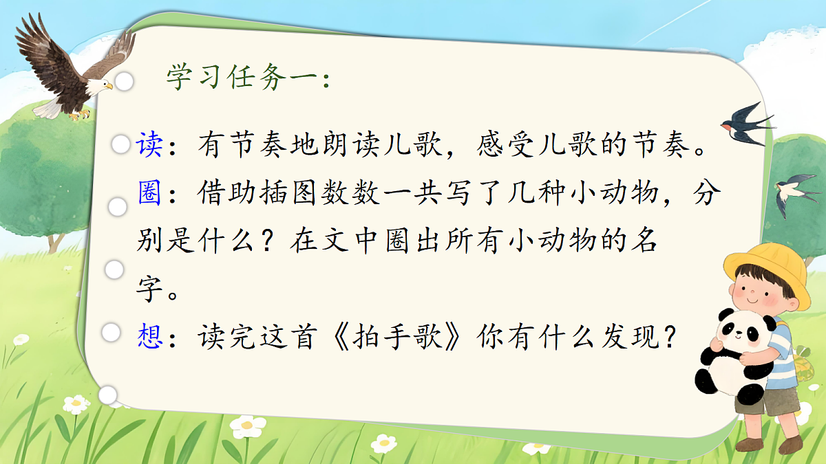 18600580第4页