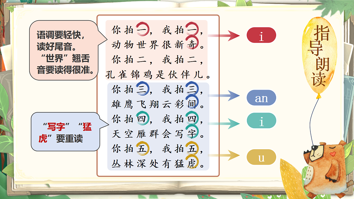 18600580第5页