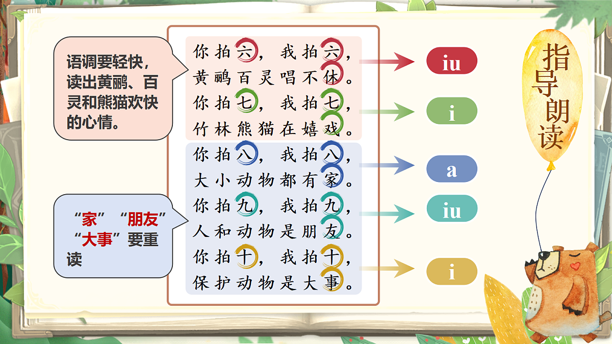 18600580第6页