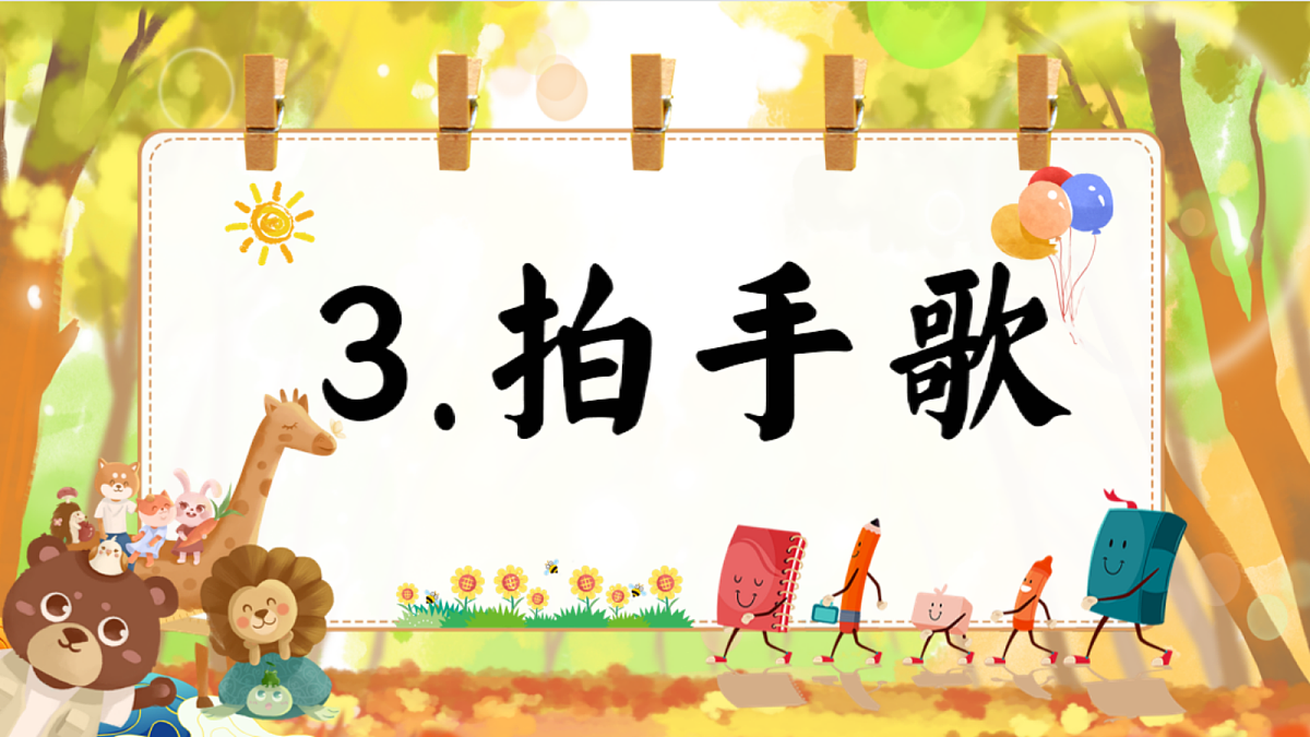 18600582第1页