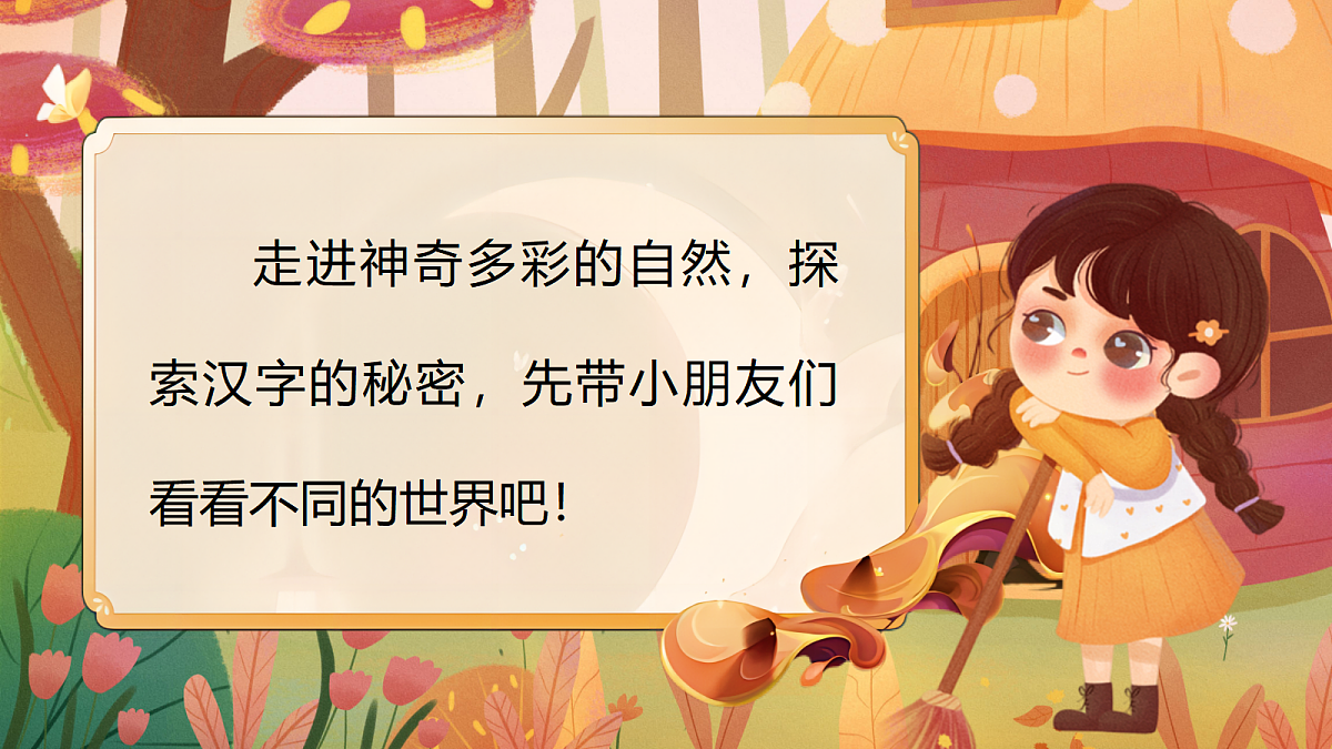 18600582第2页