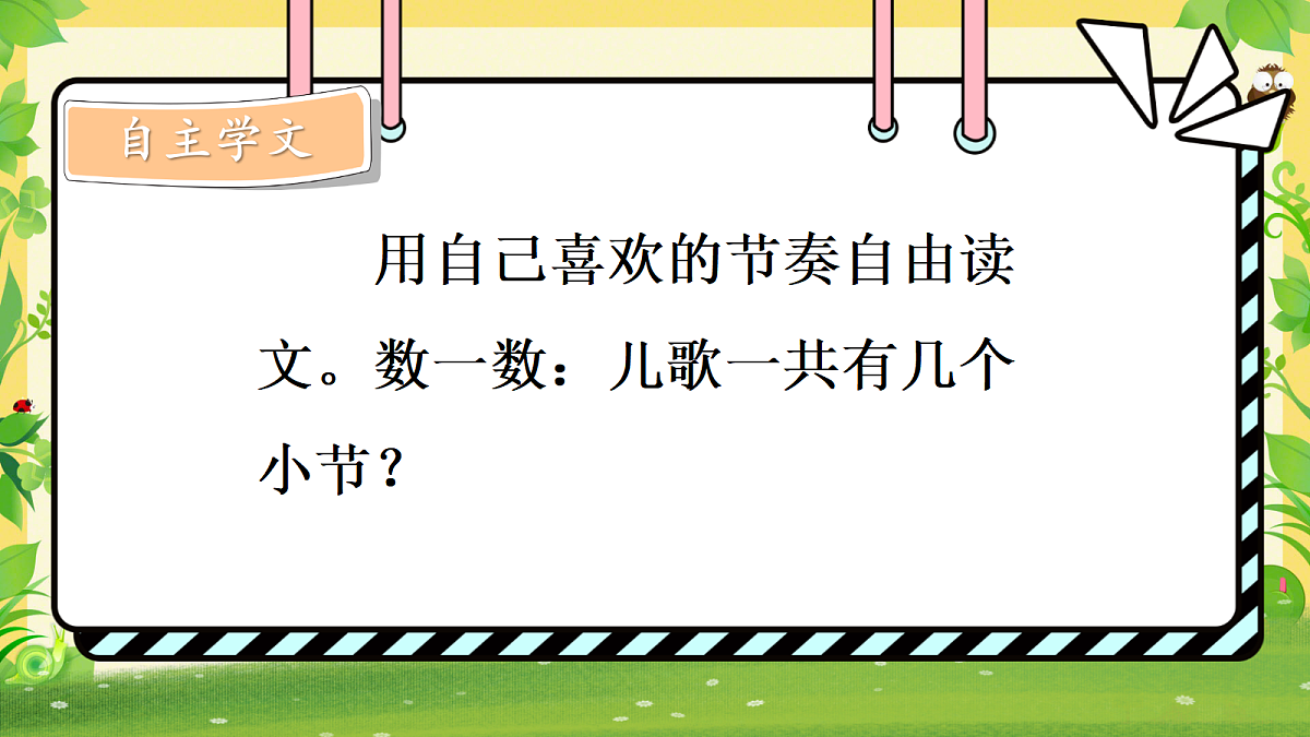 18600582第6页