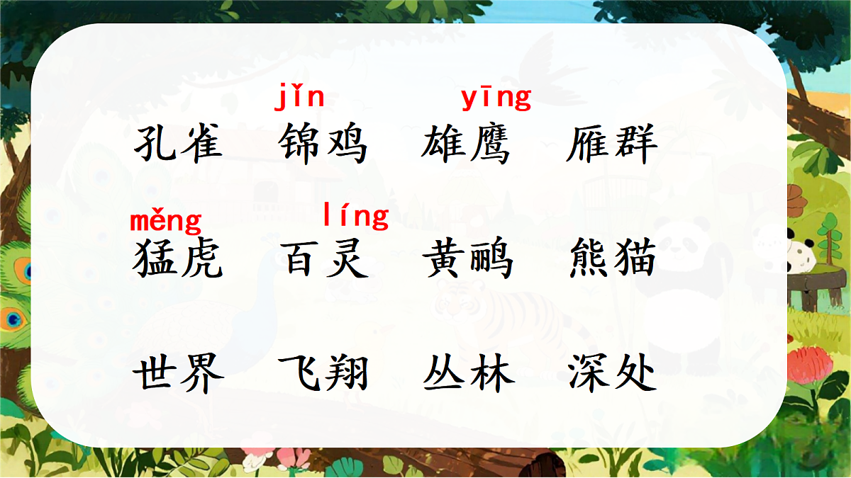 18600582第7页
