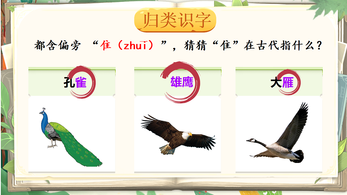 18600582第8页