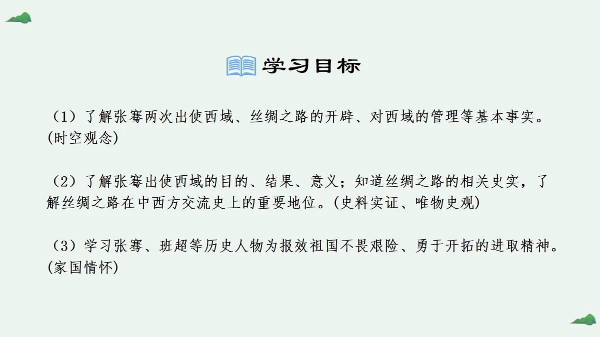 18600616第3页