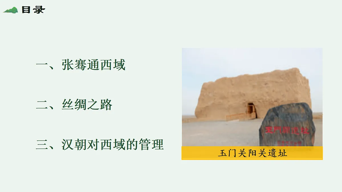 18600616第4页