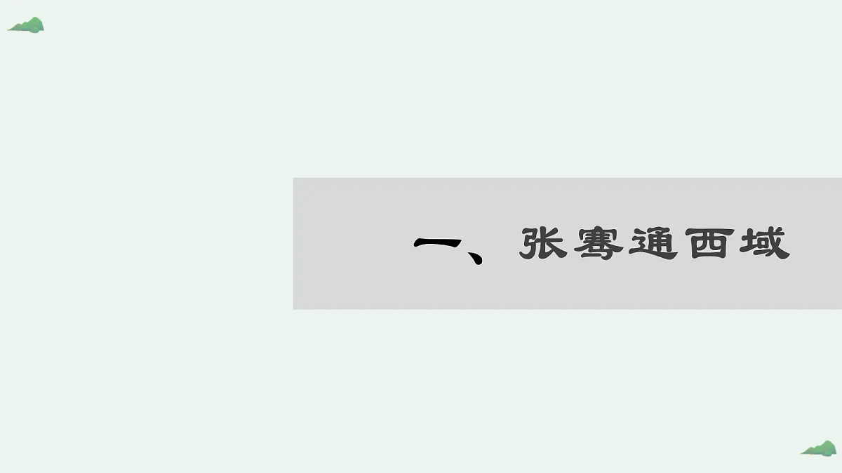 18600616第5页