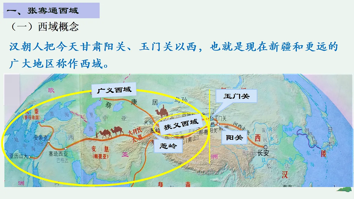 18600616第6页