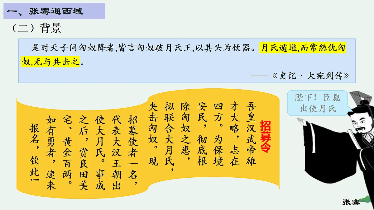 18600616第8页