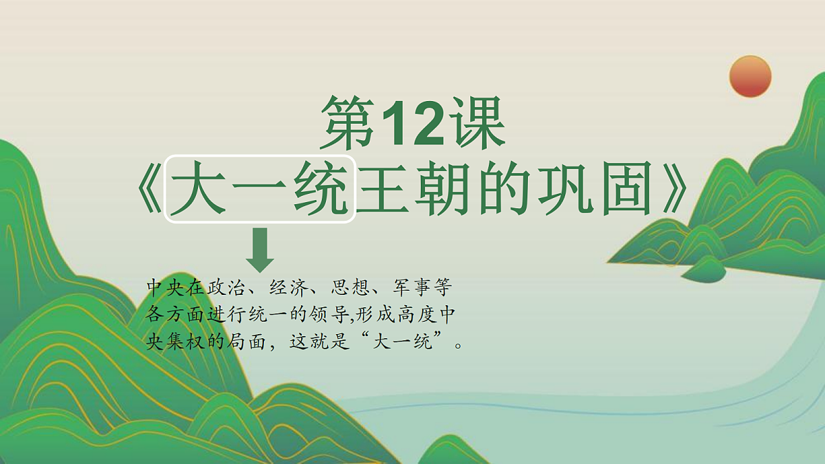 18600617第2页
