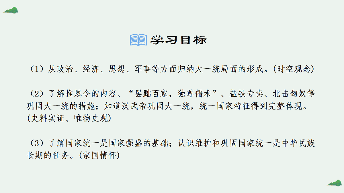 18600617第3页