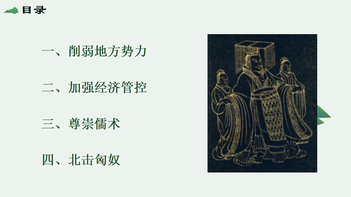18600617第4页