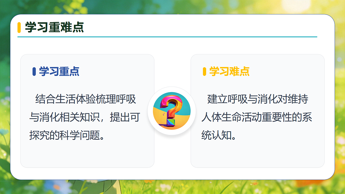 18600674第5页