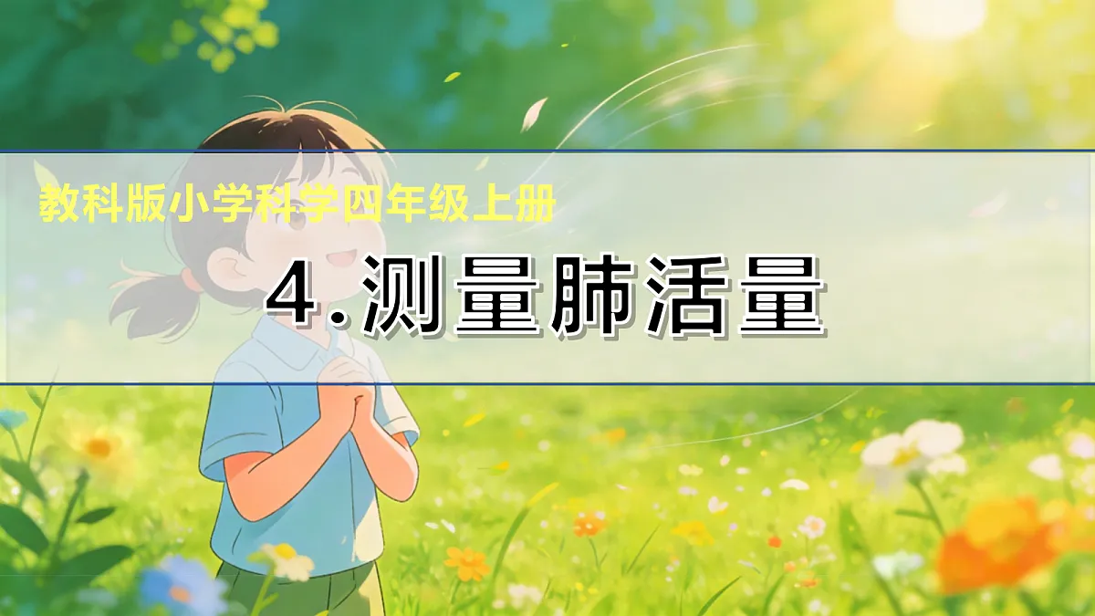18600677第1页