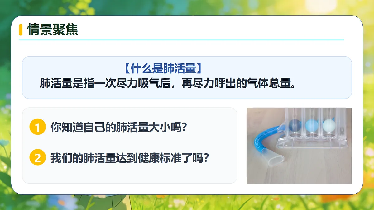 18600677第8页
