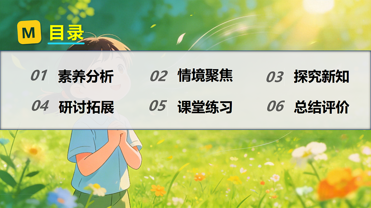 18600678第2页