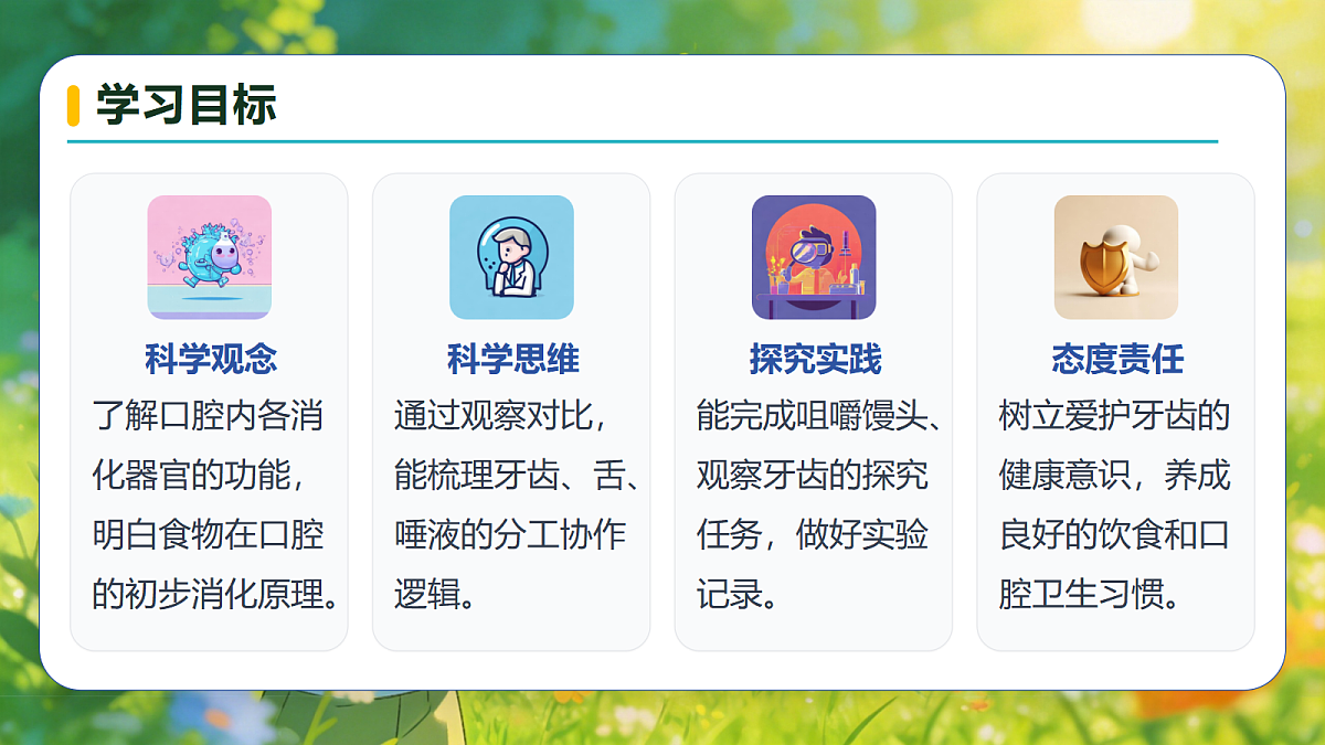 18600678第4页